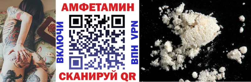 АМФ Розовый магазин наркотиков Кунгур