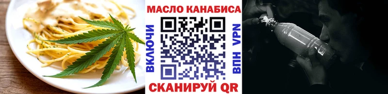 Печенье с ТГК марихуана  сколько стоит  Кунгур 
