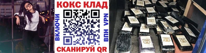 КОКАИН Колумбийский  Кунгур 