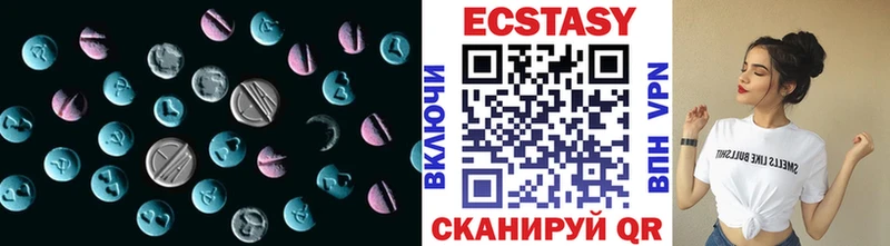 Ecstasy louis Vuitton Кунгур