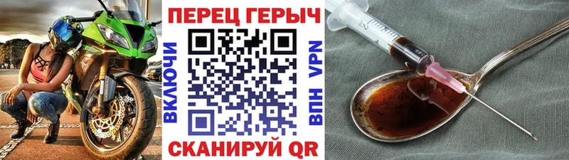 Героин VHQ  Кунгур 