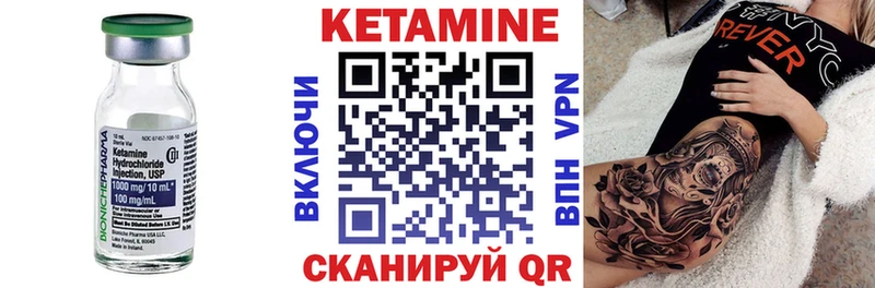 наркошоп  ОМГ ОМГ   Кетамин ketamine  Кунгур 