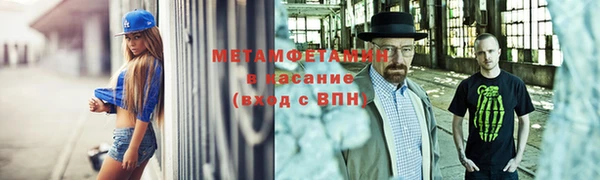 трава Баксан