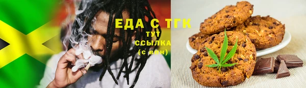 трава Баксан
