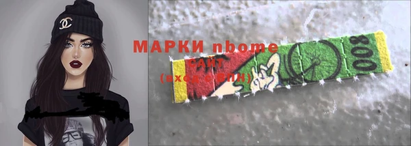 трава Баксан