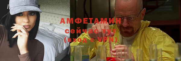 гидропоника Балахна