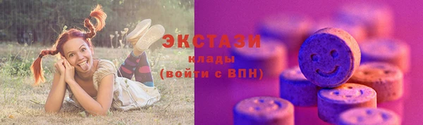 гидропоника Балахна