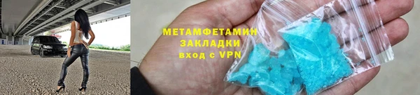 трава Баксан