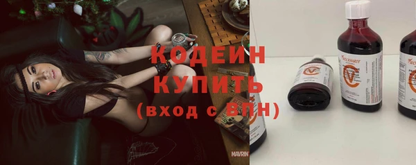 трава Баксан