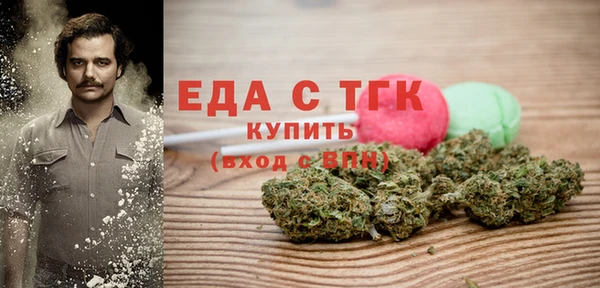 трава Баксан