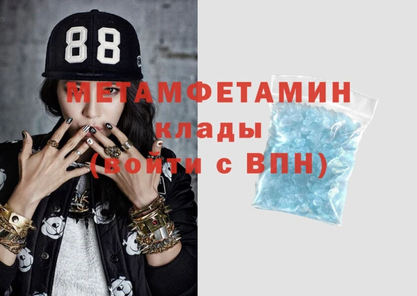 гидропоника Балахна