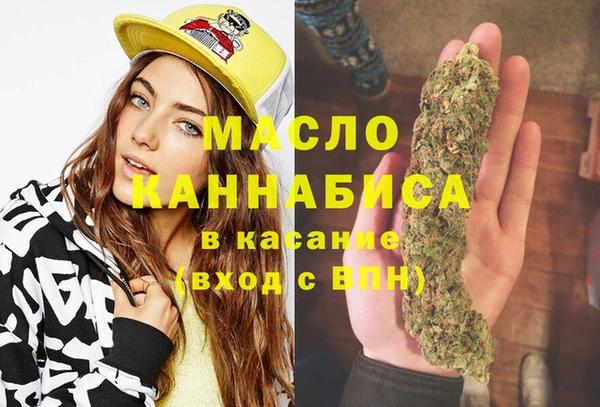 меф VHQ Беломорск