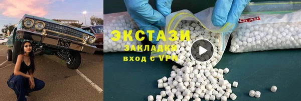 трава Баксан