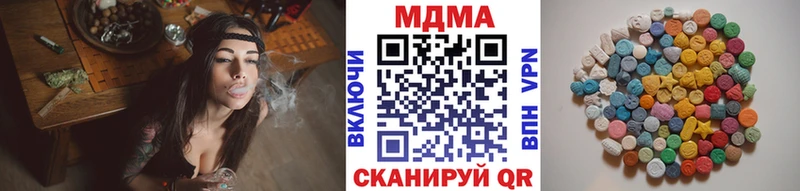 МДМА crystal цены наркотик OMG как войти Кунгур