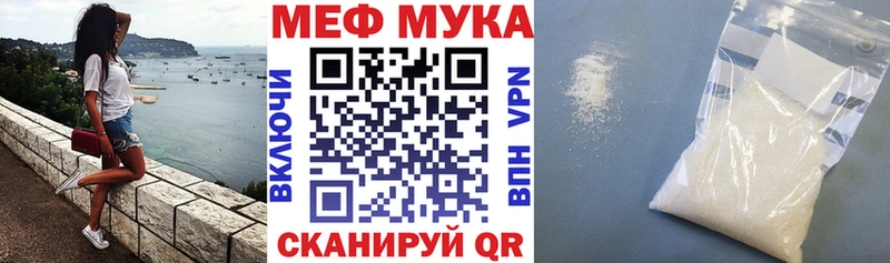 darknet наркотические препараты  Кунгур  Меф мяу мяу 