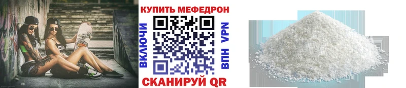 МЕФ кристаллы Кунгур
