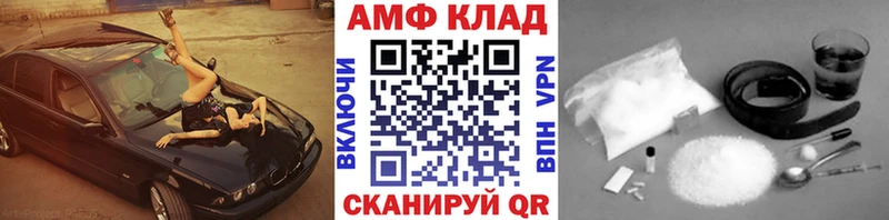 hydra зеркало  darknet наркотические препараты  МЕТАМФЕТАМИН винт  Кунгур 