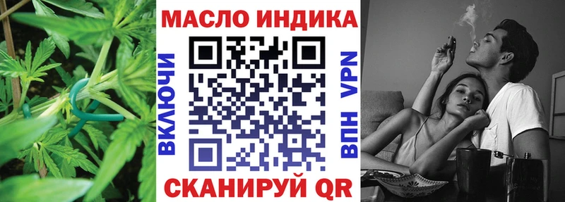 ТГК концентрат  сайты даркнета формула  Кунгур 