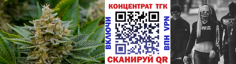 ТГК вейп с тгк Кунгур
